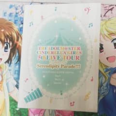 THE IDOLM@STER CINDERELLA GIRLS 5thLIVEのサムネイル