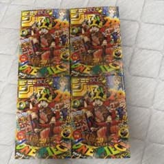 4冊 週刊少年ジャンプ 2026年33号 ONE PIECE付録付 ワンピース - メルカリ