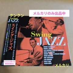 Swing Jazz CD - メルカリ