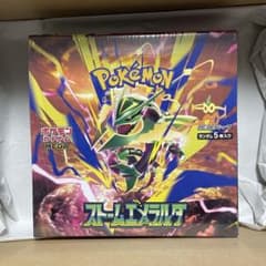 ポケモンカードゲーム MEGA拡張パック ストームエメラルダ BOXのサムネイル