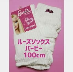 ルーズソックス　バービー　ロゴ黒×ピンク　100cmのサムネイル