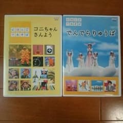 サザエさん☆専用のサムネイル