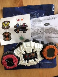 マクドナルド ハッピーセット 仮面ライダージオウ ゲイツのサムネイル