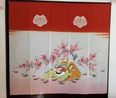 花嫁暖簾はなよめのれん 花嫁暖簾はなよめのれん - メルカリ