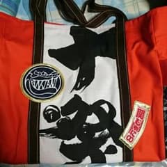 【 関ジャニ∞】リメイクバッグのサムネイル
