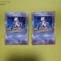 ポケモンカード クラシック ミュウツー - メルカリ