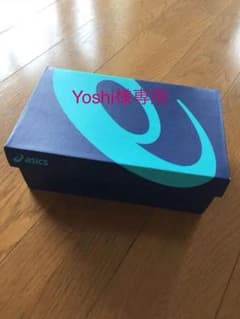asicsスパイクのサムネイル