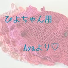 ぴよちゃん用のサムネイル