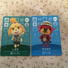 どうぶつの森 アミーボカード しずえ ラコスケのサムネイル