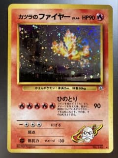 カツラのファイヤー旧裏 - メルカリ