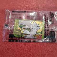 ポケモンフレンダ スペシャル レシラム あたりキャンペーンのサムネイル