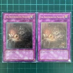 転生の予言 英語版 レリーフ 2枚セット 1st アンリミ - メルカリ