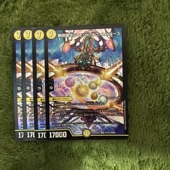 No.355 デュエマ 旧枠 傷あり アルトアート 地獄スクラッパー | Shop