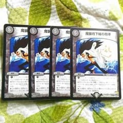 魔狼月下城の咆哮のサムネイル