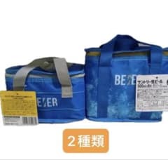 BE:FIRST サントリー生ビール コラボ クーラーバッグ 2個セット　即発送のサムネイル
