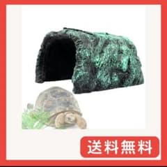 爬虫類用 シェルター 岩石風 隠れ家　大きめ　未使用のサムネイル