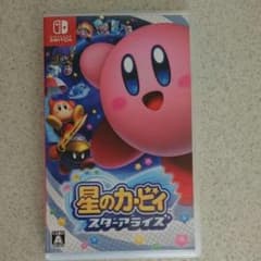 星のカービィ スターアライズのサムネイル