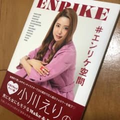 #エンリケ空間のサムネイル