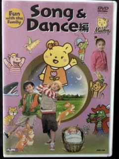Thumbnail of Song & Dance 編 Fun with the Family