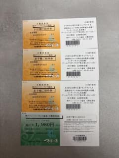 神戸ハーバーランド温泉 万葉倶楽部 ご招待券・優待券セット - 2
