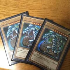 青眼の白龍 ブルーアイズホワイトドラゴンのサムネイル