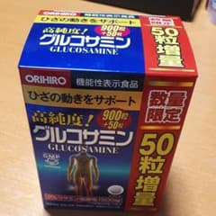 オリヒロプランデュ 高純度 グルコサミン粒 50粒増量 900粒+50粒のサムネイル