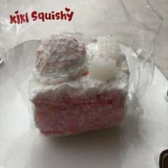 kikisquishy キキスクイーズ XL ピンクシャリトースト ビーズ付き