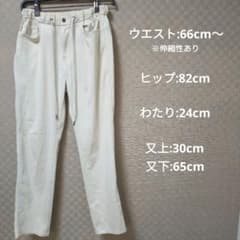 ウエストゴム カジュアルパンツ アイボリーのサムネイル