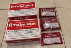 未開封】チューブダイエット（ハイカロリー）51袋のサムネイル