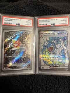 コイキング　ar ギャラドス　psa10 2枚セットのサムネイル