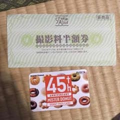 スタジオアリス ミスタードーナッツのサムネイル