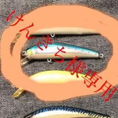 けんきち様専用のサムネイル