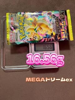 新品未開封パック】 MEGA ハイクラスパック MEGAドリームex - メルカリ