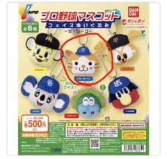 プロ野球マスコット フェイスぬいぐるみ DB.スターマンのサムネイル