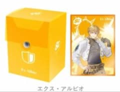 エクス・アルビオ 8th カードスリーブ＆デッキケース にじさんじ