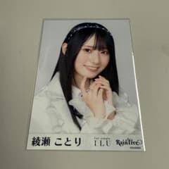 RainTree 綾瀬ことり 生写真 ILU - メルカリ