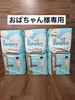 【おばちゃん様専用】パンパース はじめての肌へのいちばんテープ L 48枚×3袋のサムネイル