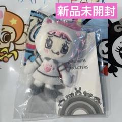 ナルミヤハッピーパーク ぬいぐるみチャーム ナルミヤハッピーパーク ミニぬいぐるみチャーム ブルーベリエ