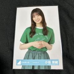 日向坂46 小坂菜緒 サイン入りTシャツ 日向坂46 小坂菜緒 サイン入りTシャツ DASADA 佐田ゆりあ