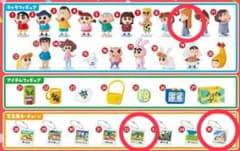 g*-様 クレヨンしんちゃん サプライズミックスのサムネイル