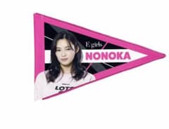 E-gilrs 山口乃々華　ペナントのサムネイル