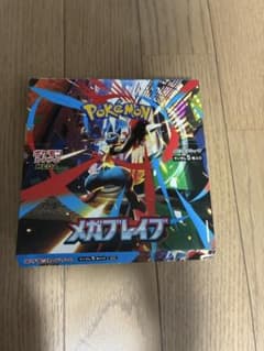 ポケモンカードゲーム MEGA メガブレイブ 1BOX ペリペリ無し 新品