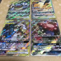 スペシャルアート　まとめ売りのサムネイル