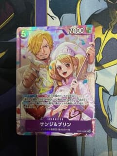 サンジ＆プリン 8パックバトル優勝景品のサムネイル