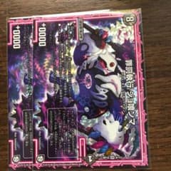 罪罰執行ジョ喰ンマ ジョグランマ 2枚のサムネイル