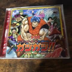 トリコ　ガツガツ！！　CDのサムネイル
