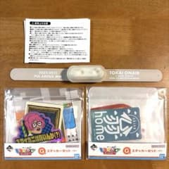 東海オンエア まとめ売り　一番くじ ステッカーセット＆バングルライトのサムネイル