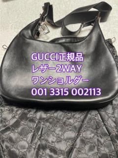 GUCCI正規品レザー ワンショルダーバッグ001 3315 002113 - メルカリ