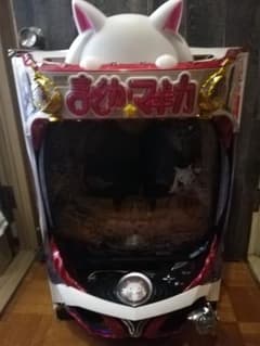 実機CRぱちんこ魔法少女まどか☆マギカ　循環+前面操作オート　引き取り、近隣配送のサムネイル