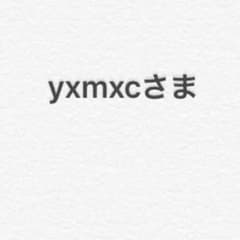 未使用 MA BASE Summer(2016年バージョン)のサムネイル
